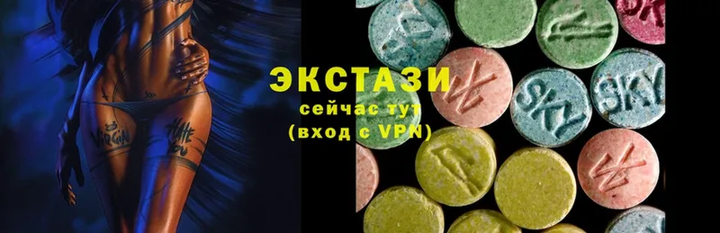 Ecstasy 99%  закладки  Миньяр 